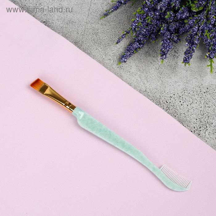 Кисть для макияжа «SAND», двусторонняя, с расчёской, 13,7 см, цвет МИКС
Кисть для макияжа «SAND», двусторонняя, с расчёской, 13,7 см, цвет МИКС