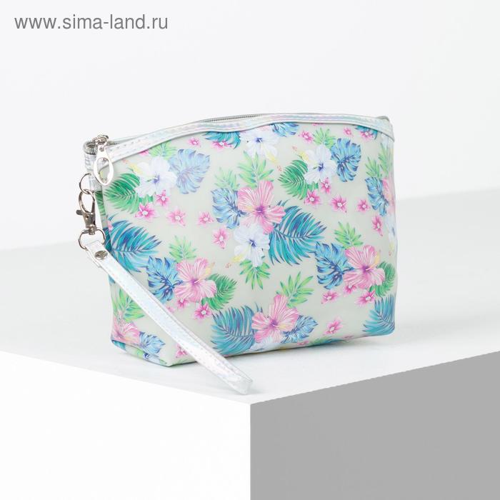 Косметичка, отдел на молнии, с ручкой, цвет бежевый
Косметичка, отдел на молнии, с ручкой, цвет бежевый