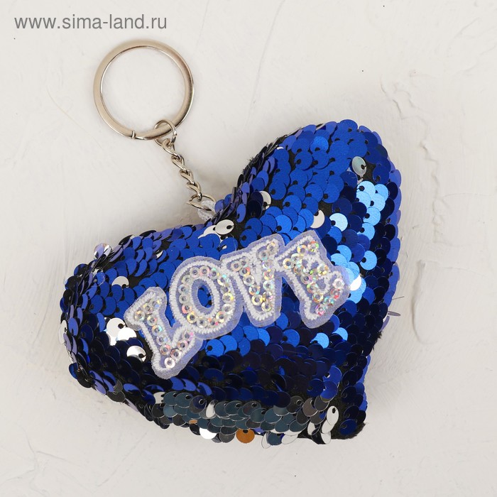 Брелок «Сердце», пайетки, цвета МИКС
Брелок «Сердце», пайетки, цвета МИКС