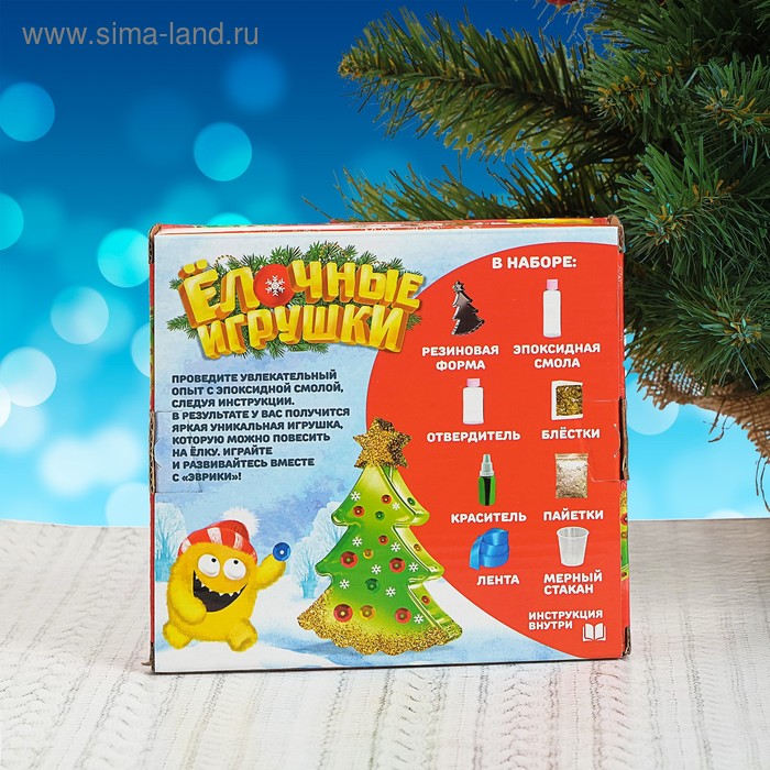 Застывающие фигурки из эпоксидной смолы «Ёлочка»
Застывающие фигурки из эпоксидной смолы «Ёлочка»
