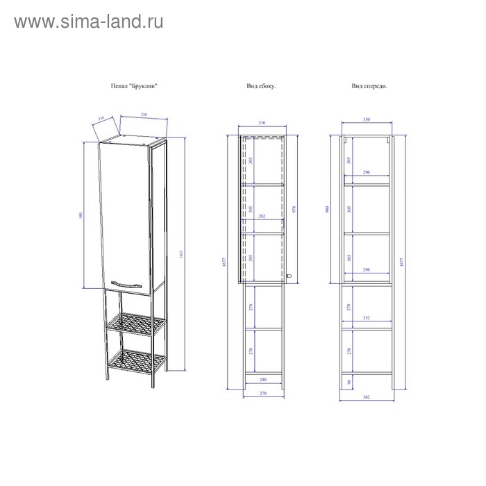 фото Пенал бруклин (д/кб) r 31,6 см х 33 см х 165,5 см sanflor