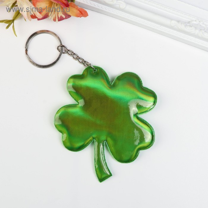 Брелок кожзам, ткань "Клевер" МИКС 7,5х7,5 см
Брелок кожзам, ткань "Клевер" МИКС 7,5х7,5 см