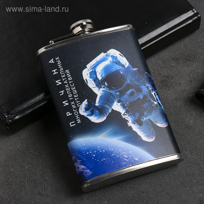 фото Фляжка «причина», 270 мл