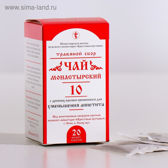 Чай Монастырский №10 "Для уменьшения аппетита" Солох Аул 30 г
Чай Монастырский №10 "Для уменьшения аппетита" Солох Аул 30 г