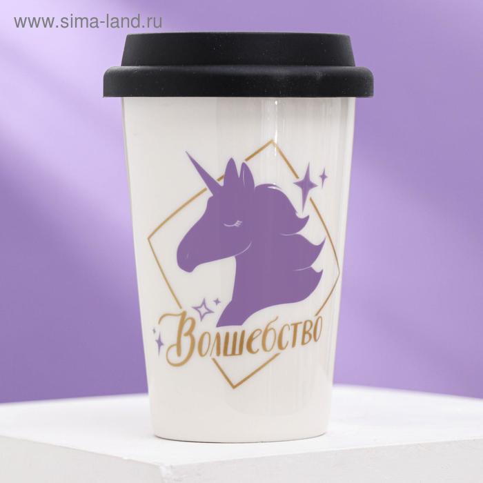 Стакан керамический «Единорог», с крышкой, 300 мл
Стакан керамический «Единорог», с крышкой, 300 мл