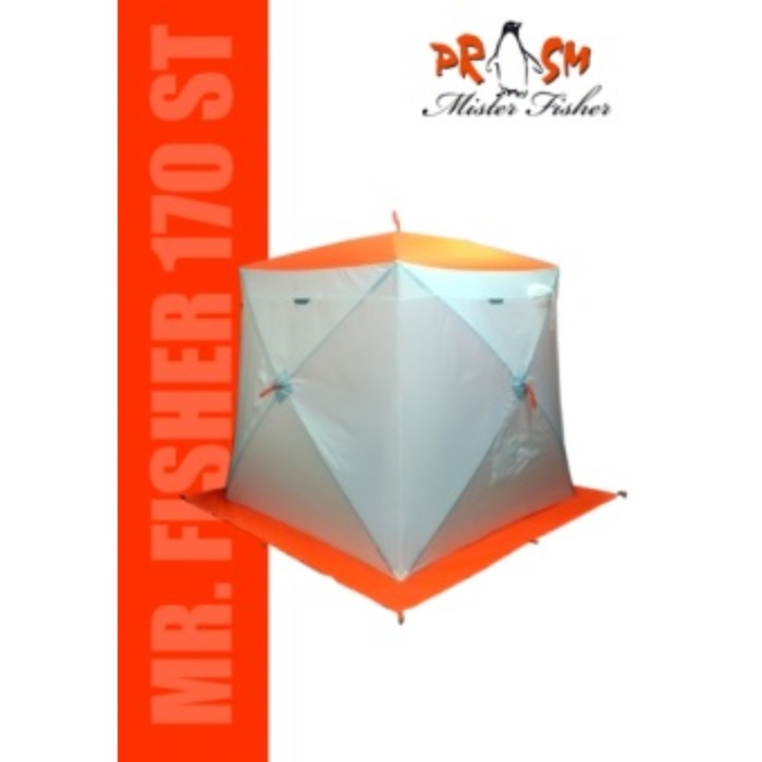 фото Палатка мrfisher 170 st, цвет белый/оранжевый, в упаковке, без чехла пингвин