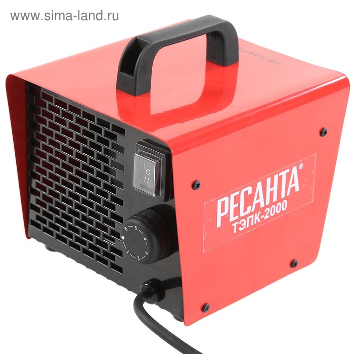 Тепловая пушка "Ресанта" ТЭПК-2000 67/1/21, электрическая, 2 кВт, керамика, термостат
Тепловая пушка "Ресанта" ТЭПК-2000 67/1/21, электрическая, 2 кВт, керамика, термостат