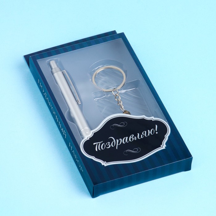 Набор подарочный 2в1 (ручка, брелок-патрон)
Набор подарочный 2в1 (ручка, брелок-патрон)