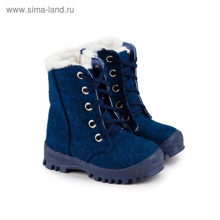 Валенки детские, цвет синий, размер 28
Валенки детские, цвет синий, размер 28