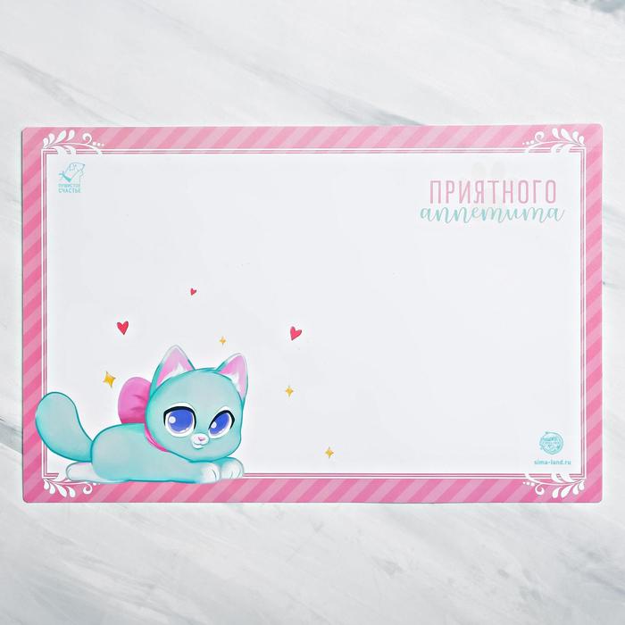 Коврик под миску «Приятного аппетита» 43х28 см
Коврик под миску «Приятного аппетита» 43х28 см