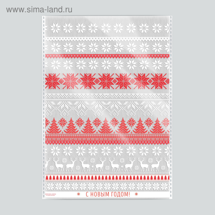 Пакет подарочный пластиковый «Тепла и радости в новом году!», 20 х 30 см
Пакет подарочный пластиковый «Тепла и радости в новом году!», 20 х 30 см