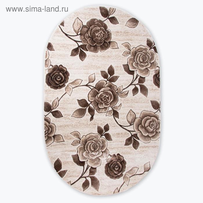 Ковёр Хит-сет «Вивальди», 80х150 см
Ковёр Хит-сет «Вивальди», 80х150 см