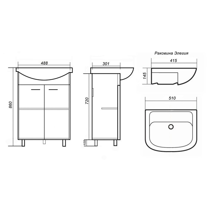 Тумба Гармония 50 с раковиной Элегия 
Тумба Гармония 50 с раковиной Элегия