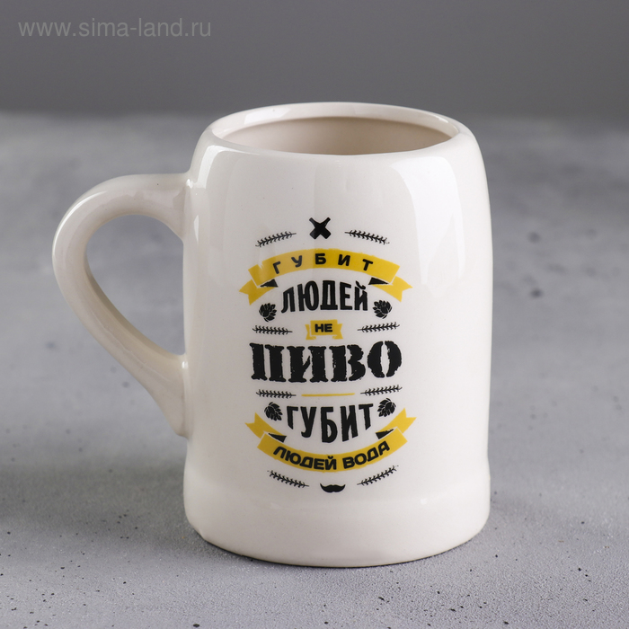 Кружка пивная «Губит людей не пиво», 600 мл
Кружка пивная «Губит людей не пиво», 600 мл