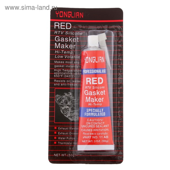 Герметик прокладок YONGLIAN, силиконовый, 50 г, красный
Герметик прокладок YONGLIAN, силиконовый, 50 г, красный