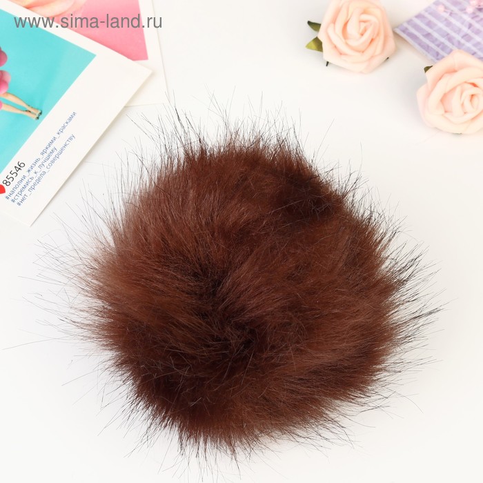 Помпон искусственный мех "Горький шоколад" d=13 см
Помпон искусственный мех "Горький шоколад" d=13 см