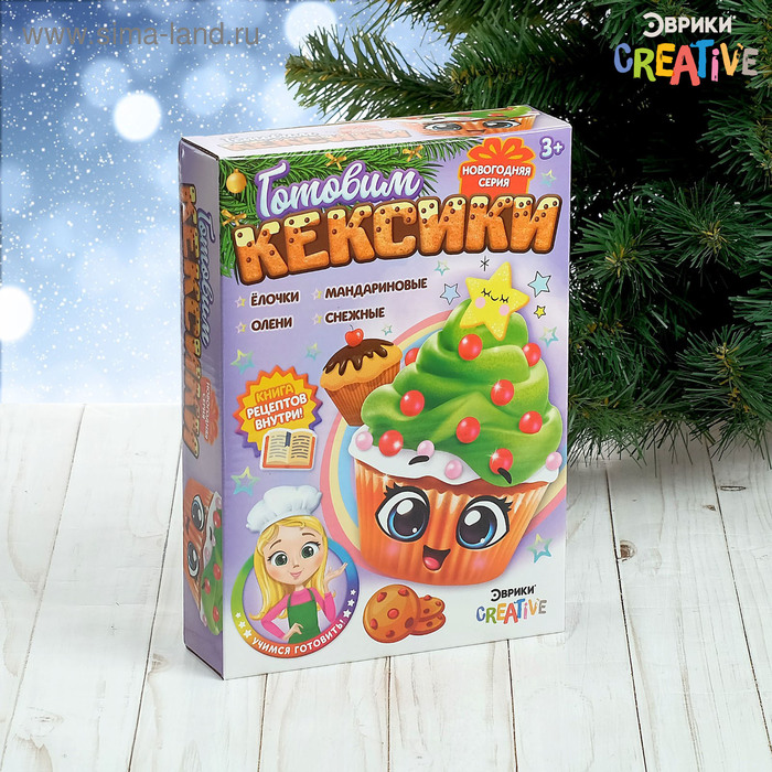 Набор для кулинарии «Готовим кексики»
Набор для кулинарии «Готовим кексики»