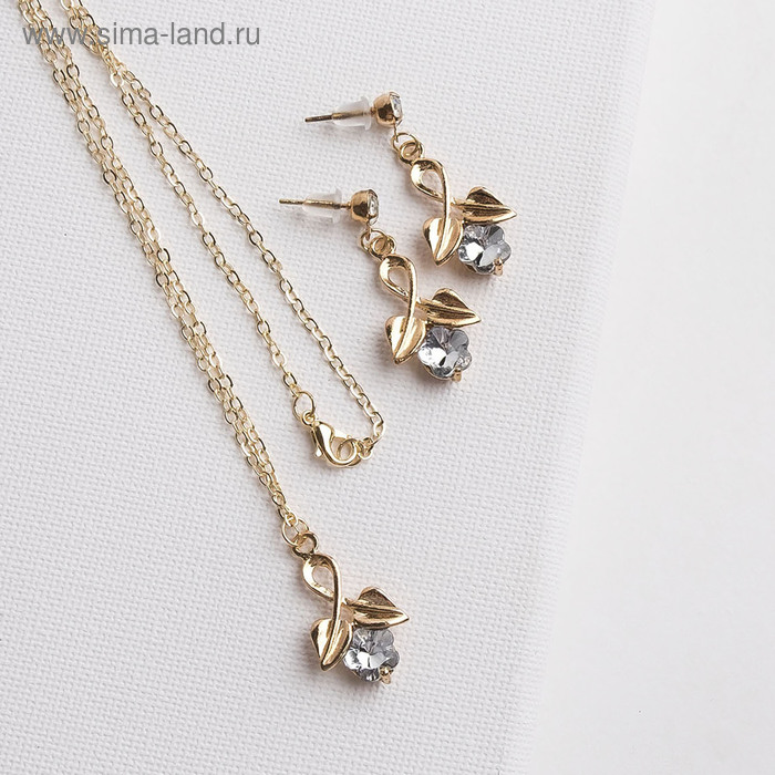 Гарнитур 2 предмета: серьги, кулон "Мираж" пятилистник, цвет МИКС в золоте, 43 см
Гарнитур 2 предмета: серьги, кулон "Мираж" пятилистник, цвет МИКС в золоте, 43 см