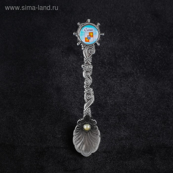 Ложка сувенирная «Сочи. Герб», металл 
Ложка сувенирная «Сочи. Герб», металл