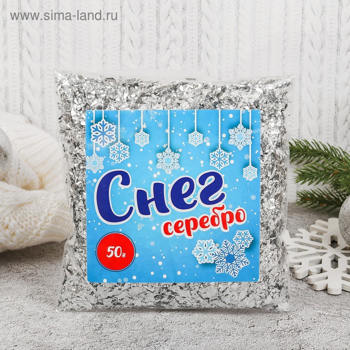 Крошка фольгированная, серебро, 50 г
Крошка фольгированная, серебро, 50 г
