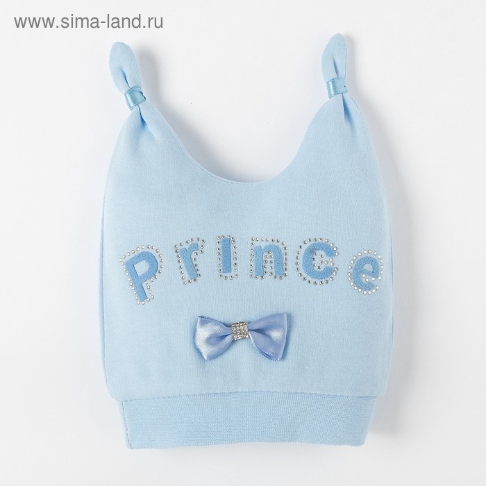 Шапочка детская, цвет голубой, размер 47 (1 год)
Шапочка детская, цвет голубой, размер 47 (1 год)