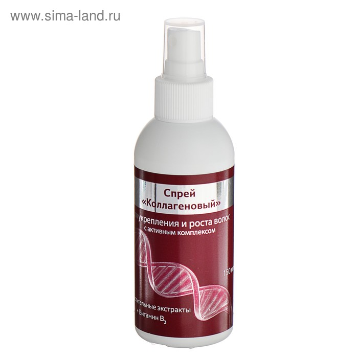 Спрей "Коллагеновый" для укрепления и роста волос с активным комплексом, 150 мл
Спрей "Коллагеновый" для укрепления и роста волос с активным комплексом, 150 мл