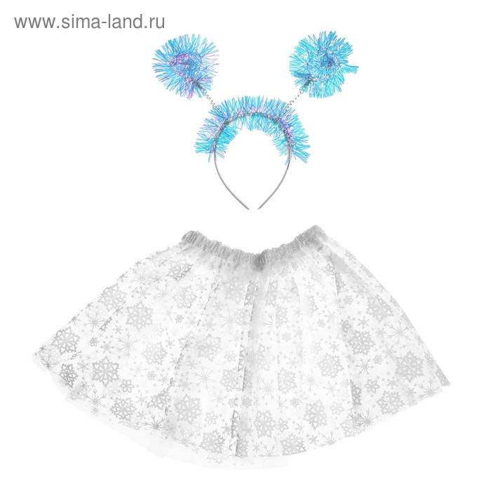 Карнавальный набор «Снежинка», ободок, юбка двухслойная, 3-5 лет
Карнавальный набор «Снежинка», ободок, юбка двухслойная, 3-5 лет