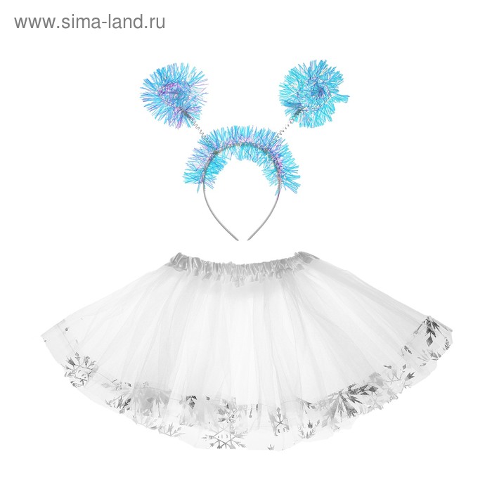 Карнавальный набор «Снежинка», ободок, юбка двухслойная, 3-5 лет
Карнавальный набор «Снежинка», ободок, юбка двухслойная, 3-5 лет