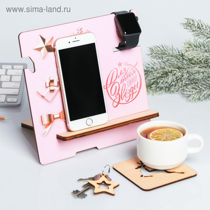 фото Органайзер составной «для тебя сияют звезды»