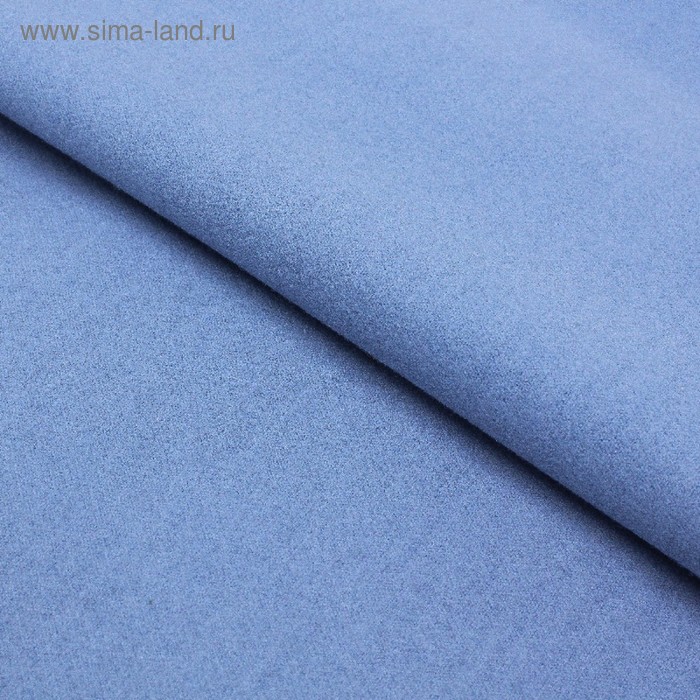 Ткань пальтовая, гладкокрашеная, ширина 150 см, цвет синий
Ткань пальтовая, гладкокрашеная, ширина 150 см, цвет синий