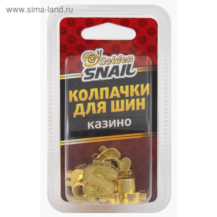 фото Колпачки для шин golden snail, "казино", микс