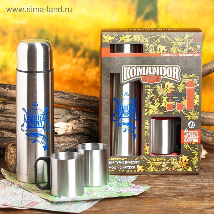 Набор «Лучший рыбак»: термос 750 мл, кружка 200 мл, 2 шт., время сохранения тепла 24 ч
Набор «Лучший рыбак»: термос 750 мл, кружка 200 мл, 2 шт., время сохранения тепла 24 ч