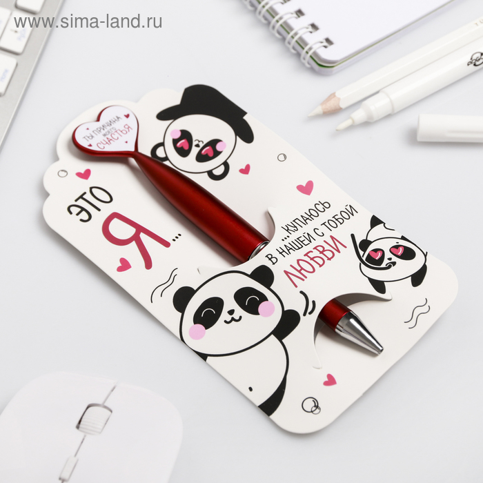 Ручка - сердце "Причина моего счастья"
Ручка - сердце "Причина моего счастья"