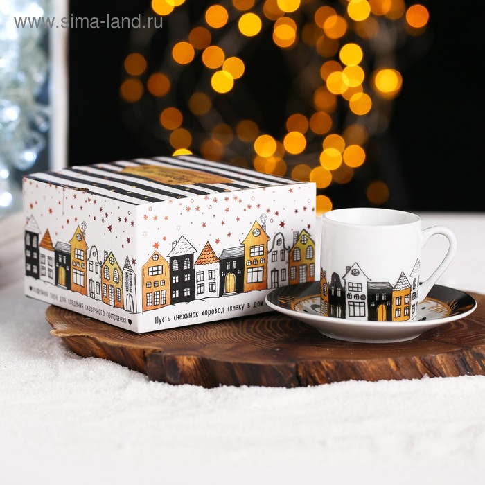 Набор «С Новым годом», кружка 70 мл, блюдце, 10 х 8 см
Набор «С Новым годом», кружка 70 мл, блюдце, 10 х 8 см
