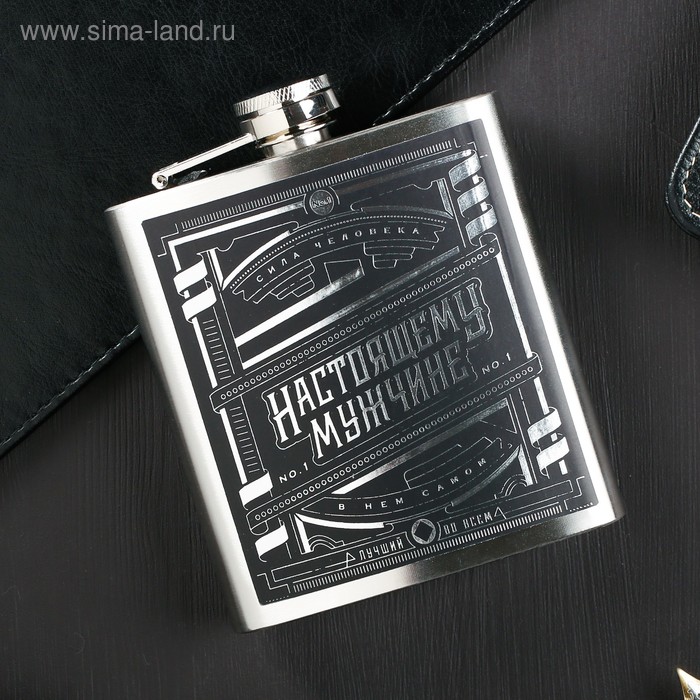 Фляжка «Настоящему мужчине», 180 мл 
Фляжка «Настоящему мужчине», 180 мл