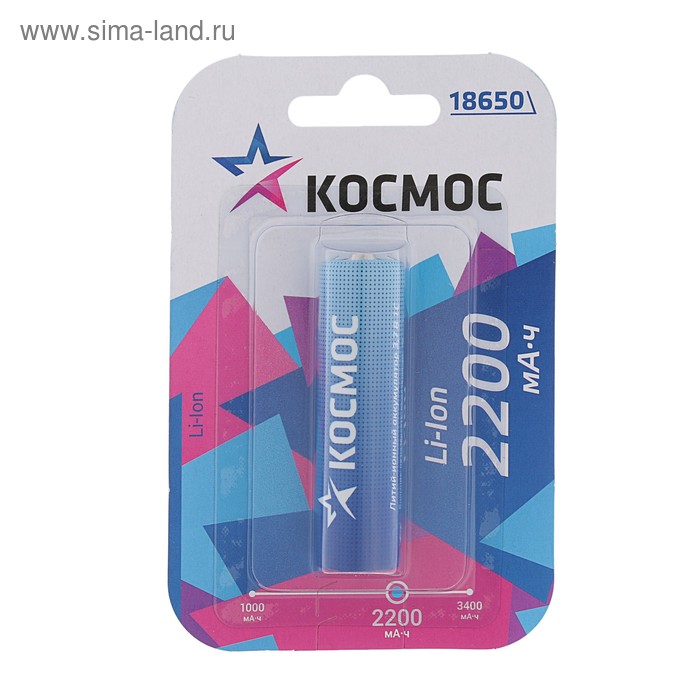 Аккумулятор "Космос", Li-Ion, 18650-1BL, 3.7В, 2200 мАч, блистер, 1 шт.
Аккумулятор "Космос", Li-Ion, 18650-1BL, 3.7В, 2200 мАч, блистер, 1 шт.