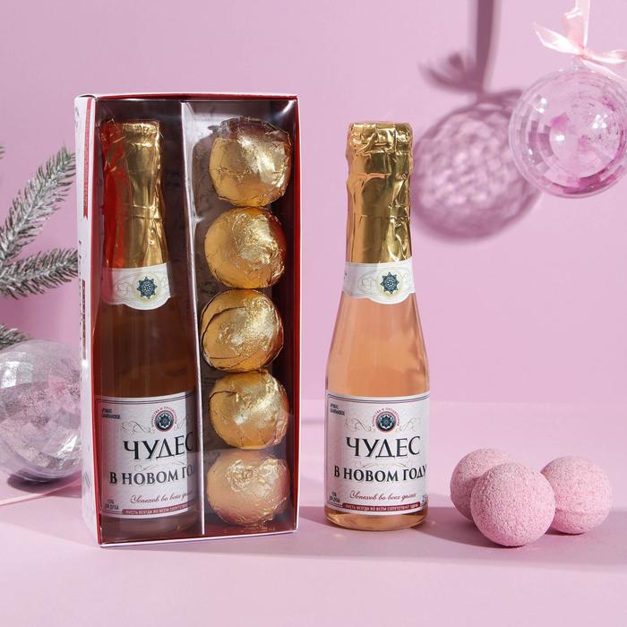 Набор "Счастья": гель для душа 250 мл, аромат шампанского, бомбочки для ванны 5 шт по 40 г