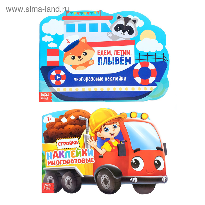 Наклейки многоразовые «Транспорт и стройтехника», набор, 2 шт. по 12 стр.
Наклейки многоразовые «Транспорт и стройтехника», набор, 2 шт. по 12 стр.