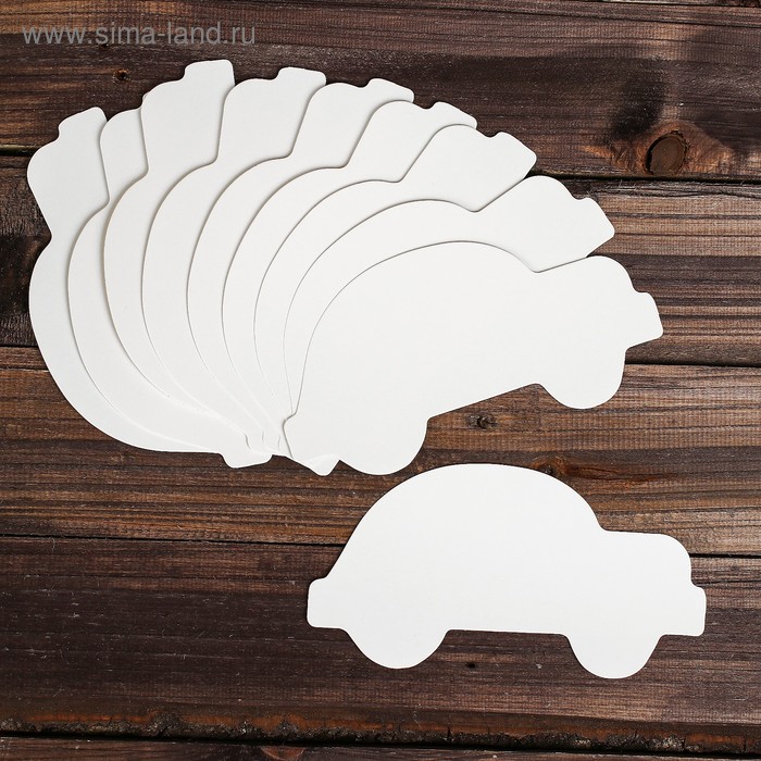 Набор картонных фигур «Машина», 10 шт., размер 1 шт: 20×11 см