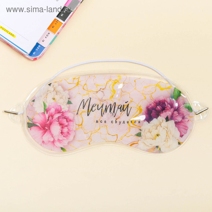 Маска для лица с блёстками «Мечтай»
Маска для лица с блёстками «Мечтай»