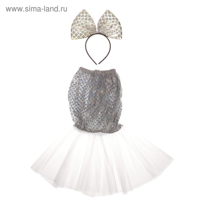 Карнавальный набор «Русалочка», ободок, юбка, 3-5 лет, цвет серебряный
Карнавальный набор «Русалочка», ободок, юбка, 3-5 лет, цвет серебряный