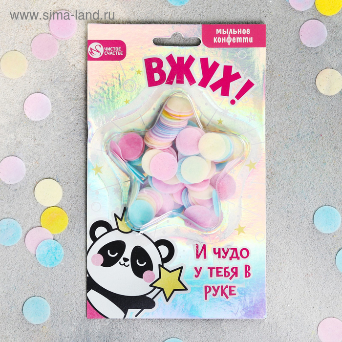 Мыльное конфетти "Чудо у тебя в руке", 10 гр
Мыльное конфетти "Чудо у тебя в руке", 10 гр