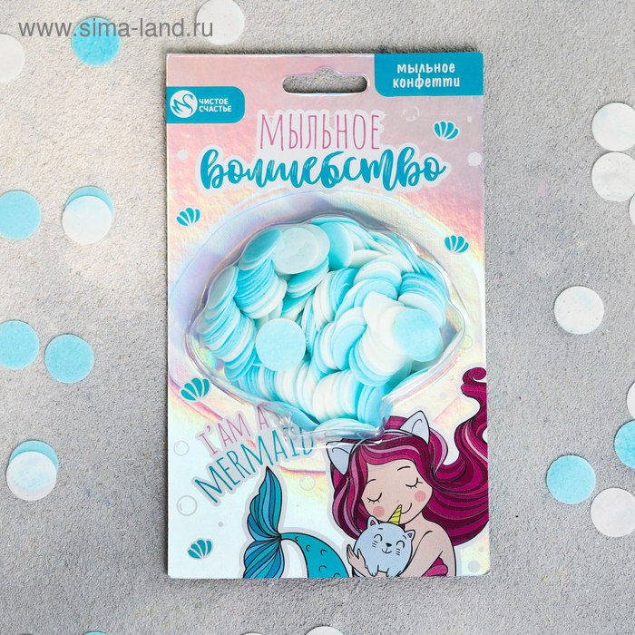Мыльное конфетти "Мыльное волшебство", 10 гр
Мыльное конфетти "Мыльное волшебство", 10 гр