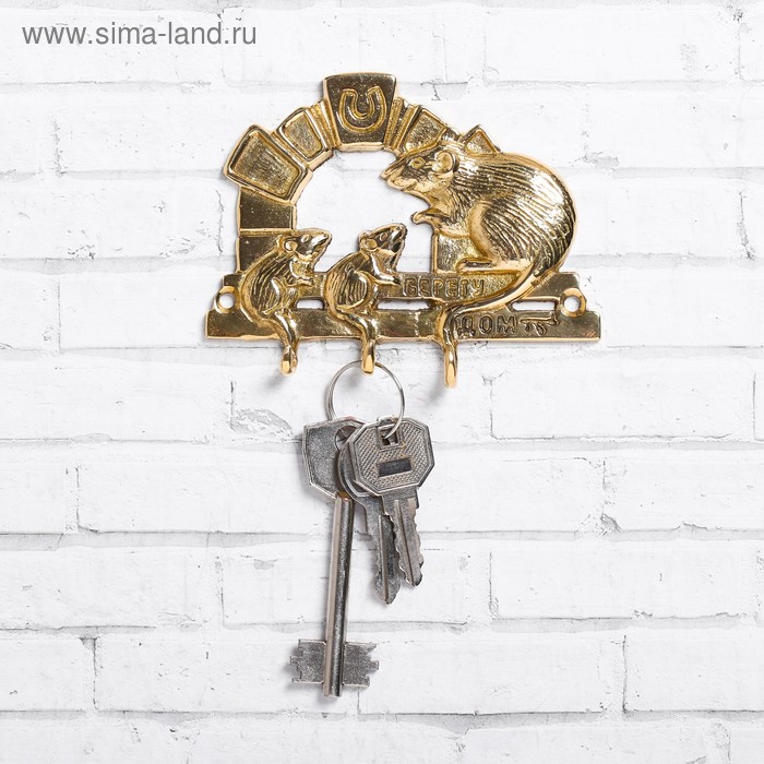 Ключница "Мышки", 10 х 7,6 см, латунь
Ключница "Мышки", 10 х 7,6 см, латунь