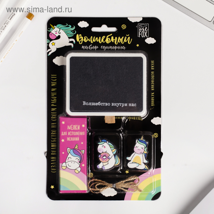 Набор «Волшебный»: доска для записей, мелки, дизайнерские прищепки
Набор «Волшебный»: доска для записей, мелки, дизайнерские прищепки