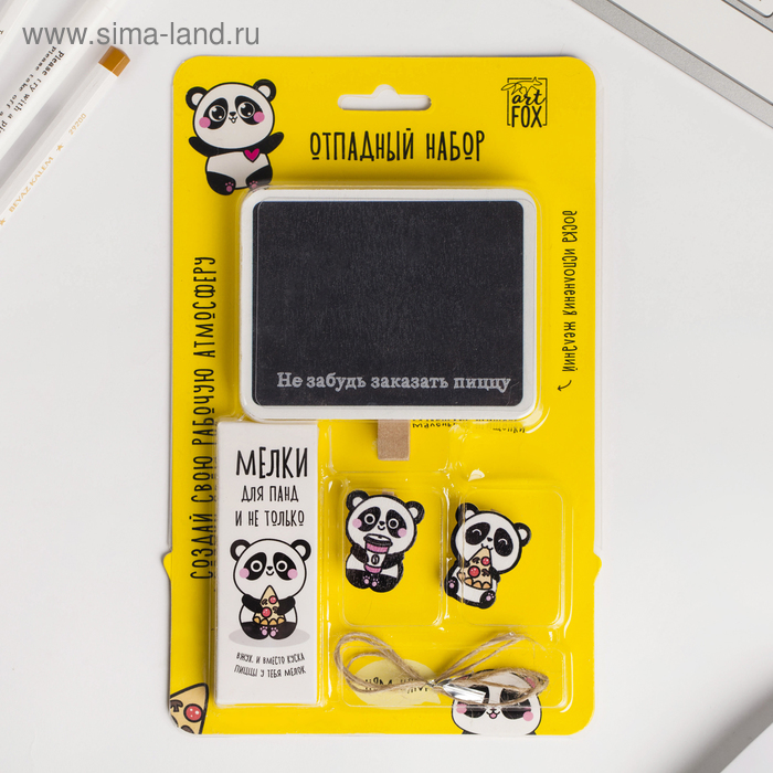 Набор «Вкусный»: доска для записей, мелки, дизайнерские прищепки
Набор «Вкусный»: доска для записей, мелки, дизайнерские прищепки