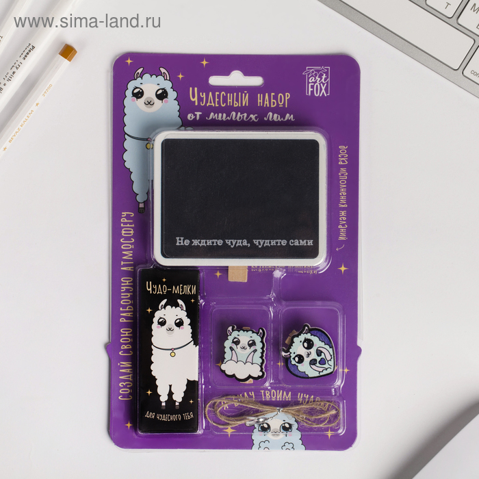 Набор «Чудесный», доска для записей, мелки, дизайнерские прищепки
Набор «Чудесный», доска для записей, мелки, дизайнерские прищепки