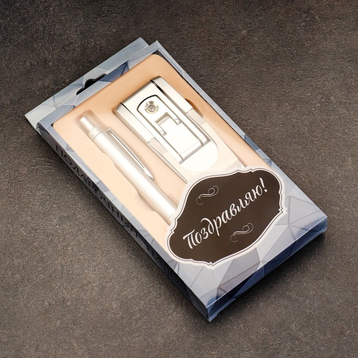 Набор подарочный 2в1 (ручка, фонарик складной)
Набор подарочный 2в1 (ручка, фонарик складной)