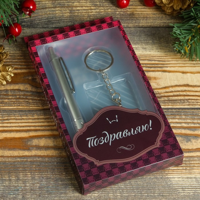 Набор подарочный 2в1 (ручка, брелок топор)
Набор подарочный 2в1 (ручка, брелок топор)