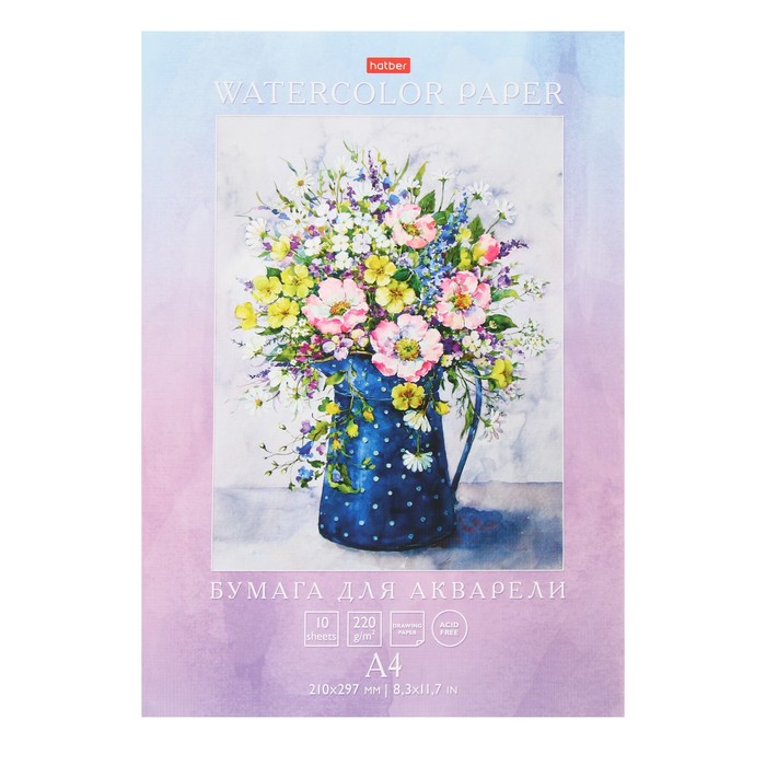 Папка для акварели А4, 10 листов "Акварельный букет", тиснение, блок 200 г/м²
Папка для акварели А4, 10 листов "Акварельный букет", тиснение, блок 200 г/м²
